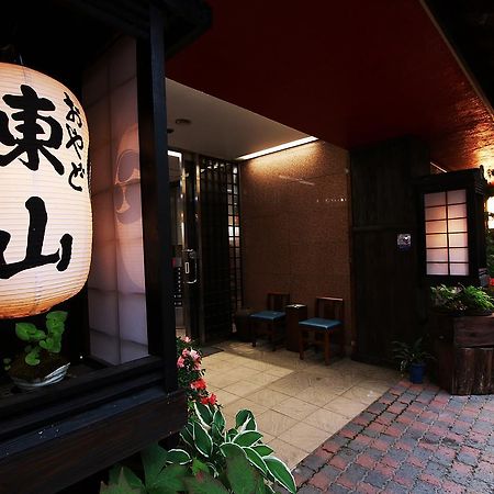 Oyado Higashiyama Aizuwakamatsu Ngoại thất bức ảnh